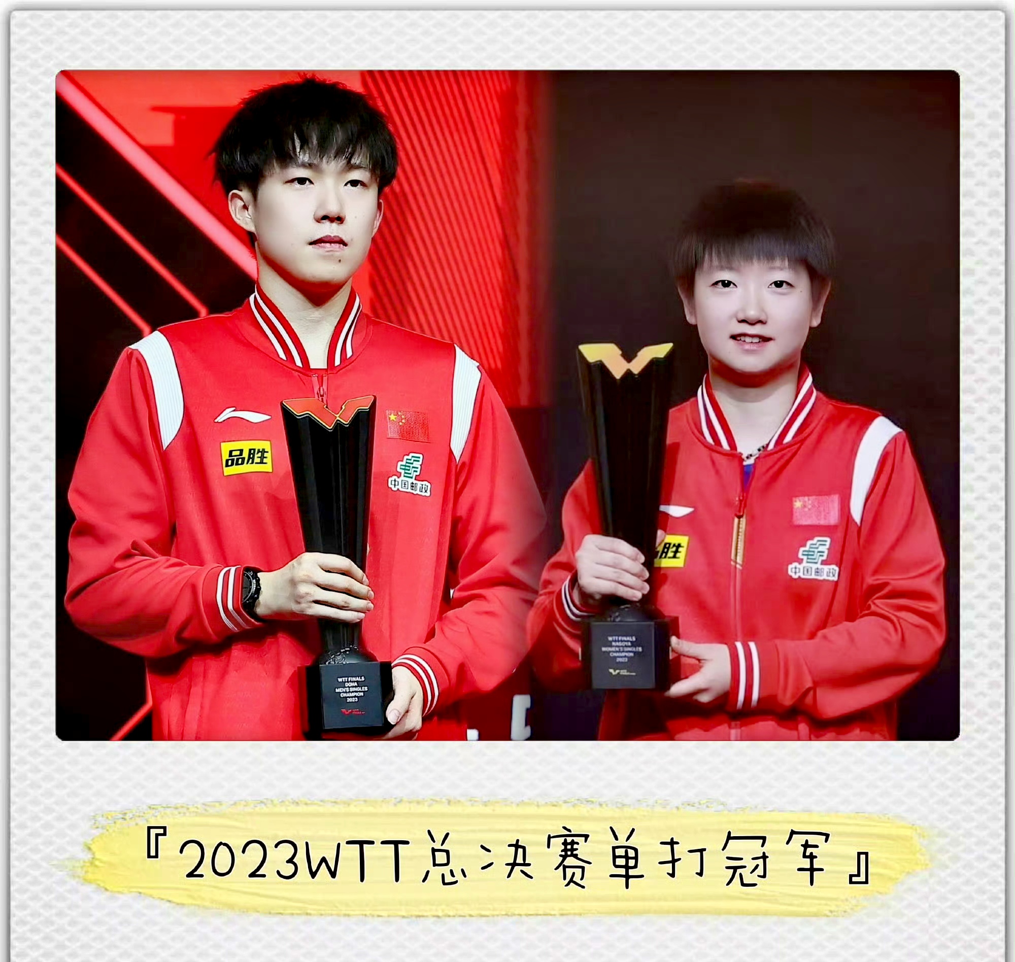 小组赛告一段落，明星球队晋级