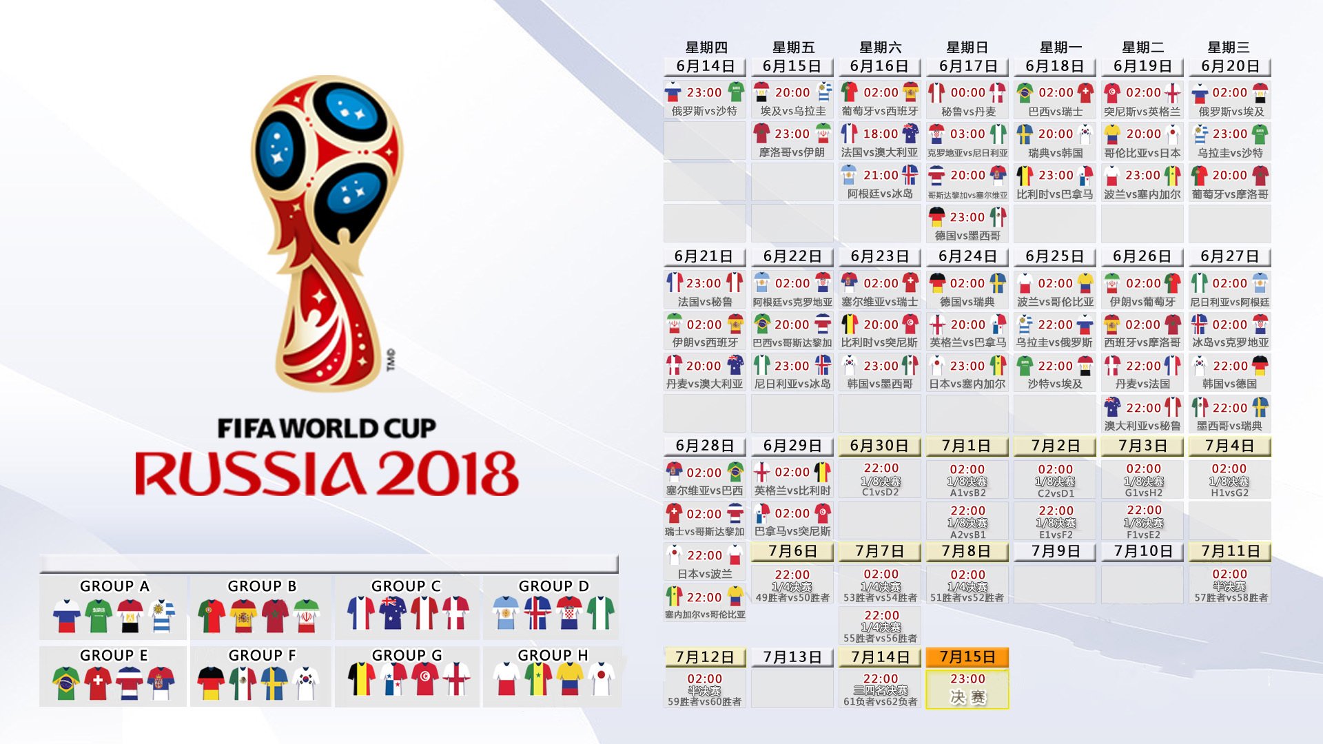 逆光之翼，布罗佐维奇引领尼日利亚于2026世界杯H组绝境重生，节奏掌控撕裂突尼斯铁幕